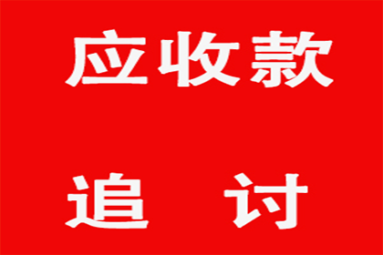 信用卡巨额逾期无力偿还对策何在？
